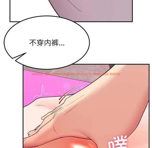 查看漫画後宮之王 - 第43話 - tymanga.com中的3564780图片