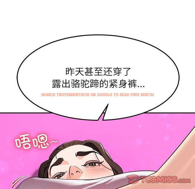 查看漫画後宮之王 - 第43話 - tymanga.com中的3564782图片