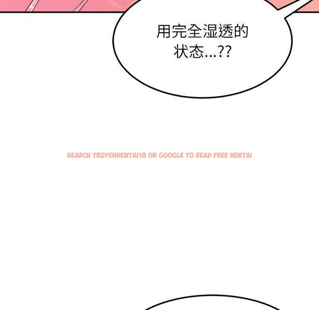 查看漫画後宮之王 - 第43話 - tymanga.com中的3564787图片