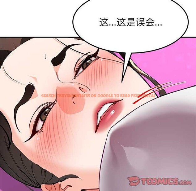 查看漫画後宮之王 - 第43話 - tymanga.com中的3564788图片