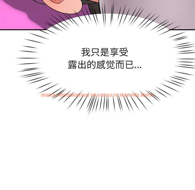 查看漫画後宮之王 - 第43話 - tymanga.com中的3564789图片