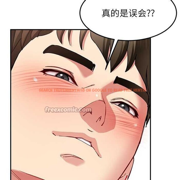 查看漫画後宮之王 - 第43話 - tymanga.com中的3564807图片