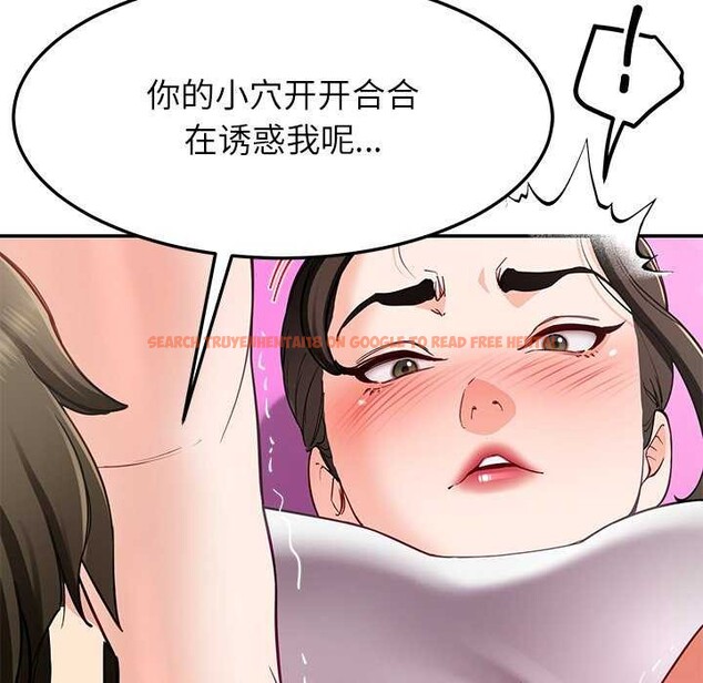 查看漫画後宮之王 - 第43話 - tymanga.com中的3564809图片