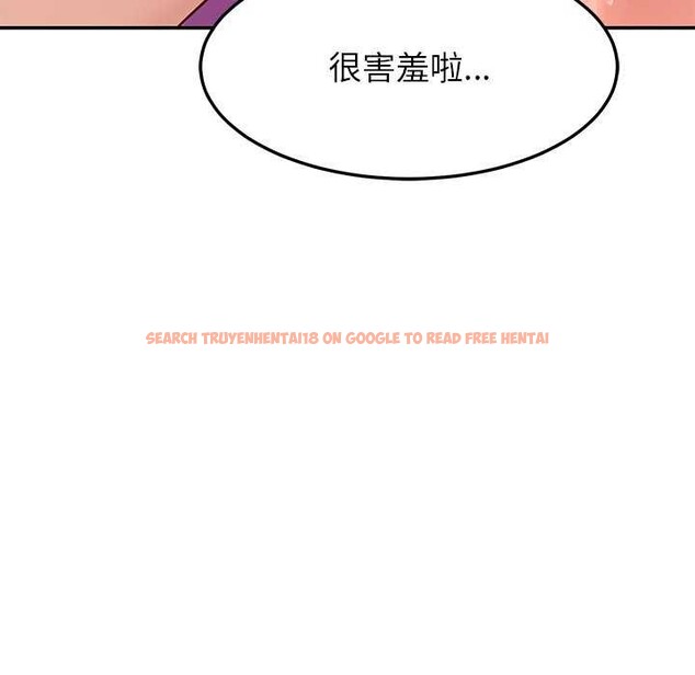 查看漫画後宮之王 - 第43話 - tymanga.com中的3564813图片