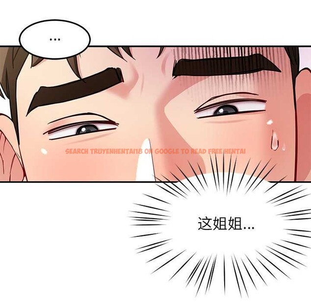 查看漫画後宮之王 - 第43話 - tymanga.com中的3564814图片