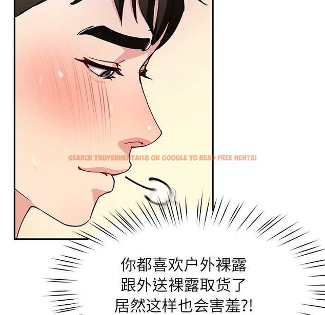 查看漫画後宮之王 - 第43話 - tymanga.com中的3564816图片