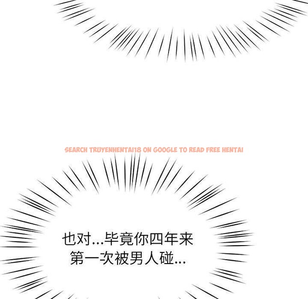 查看漫画後宮之王 - 第43話 - tymanga.com中的3564817图片