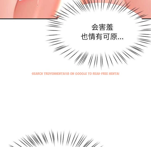 查看漫画後宮之王 - 第43話 - tymanga.com中的3564819图片