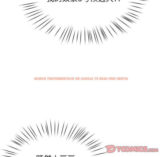 查看漫画後宮之王 - 第43話 - tymanga.com中的3564824图片