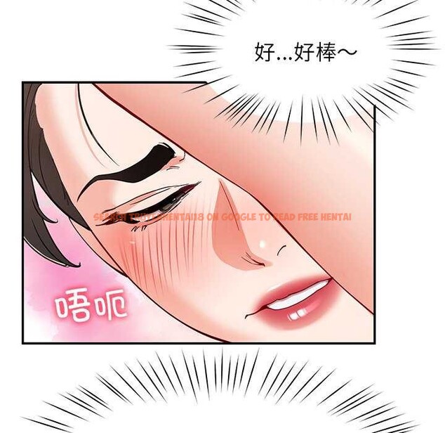 查看漫画後宮之王 - 第43話 - tymanga.com中的3564834图片