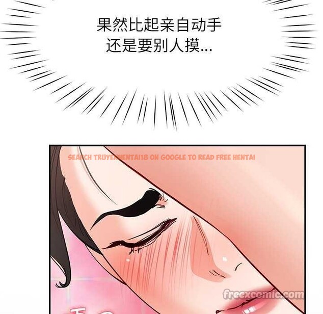 查看漫画後宮之王 - 第43話 - tymanga.com中的3564835图片