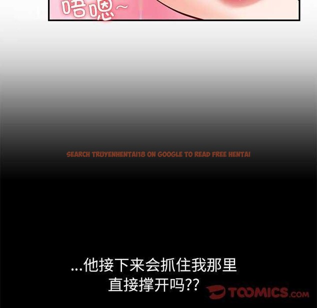 查看漫画後宮之王 - 第43話 - tymanga.com中的3564836图片