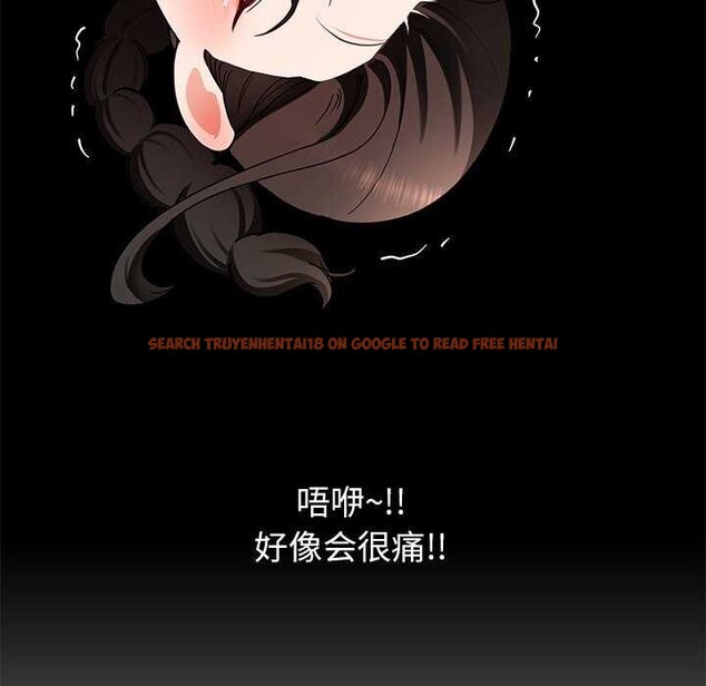 查看漫画後宮之王 - 第43話 - tymanga.com中的3564844图片