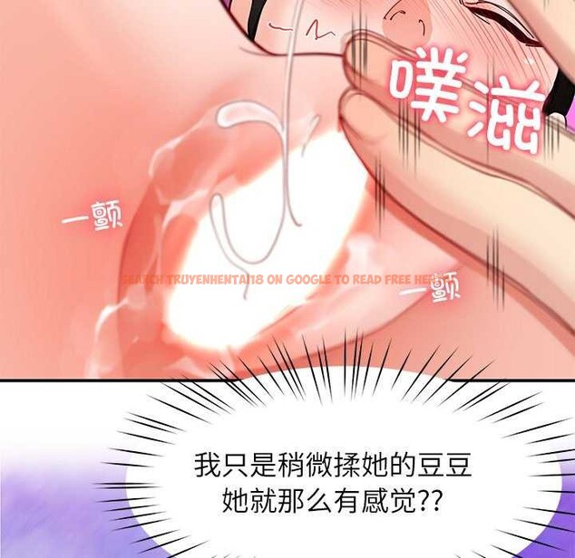 查看漫画後宮之王 - 第43話 - tymanga.com中的3564850图片