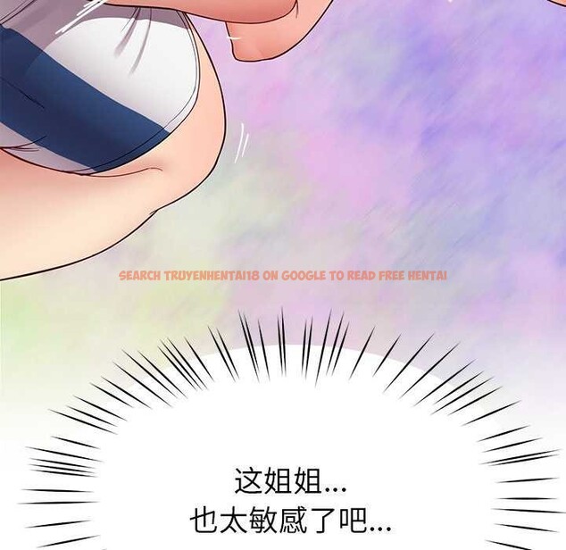 查看漫画後宮之王 - 第43話 - tymanga.com中的3564853图片