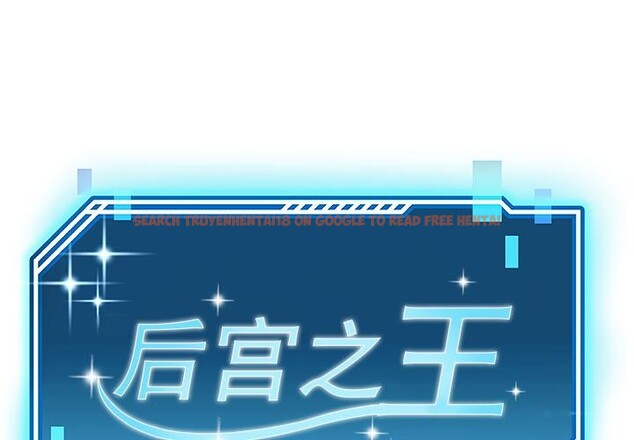 查看漫画後宮之王 - 第44話 - tymanga.com中的3591012图片 查看漫画後宮之王 - 第44話 - tymanga.com中的3591012图片