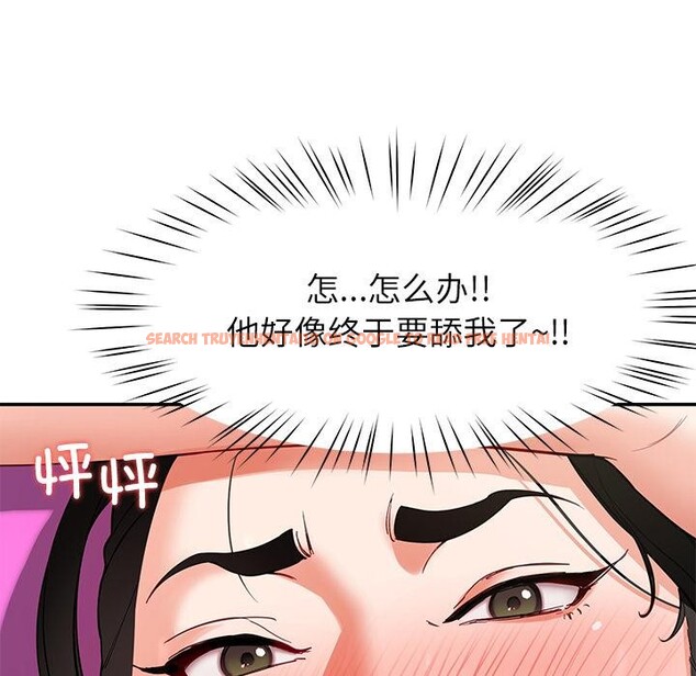 查看漫画後宮之王 - 第44話 - tymanga.com中的3591049图片 查看漫画後宮之王 - 第44話 - tymanga.com中的3591049图片