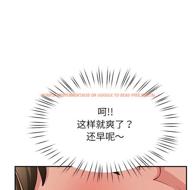 查看漫画後宮之王 - 第44話 - tymanga.com中的3591064图片 查看漫画後宮之王 - 第44話 - tymanga.com中的3591064图片