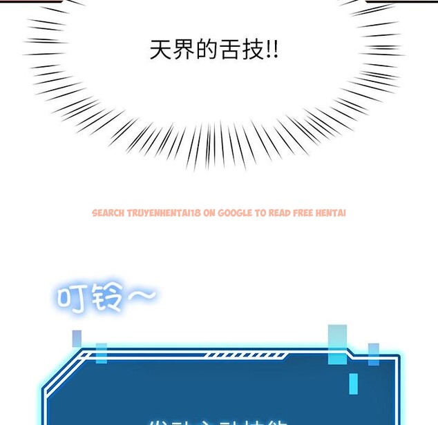 查看漫画後宮之王 - 第44話 - tymanga.com中的3591070图片 查看漫画後宮之王 - 第44話 - tymanga.com中的3591070图片