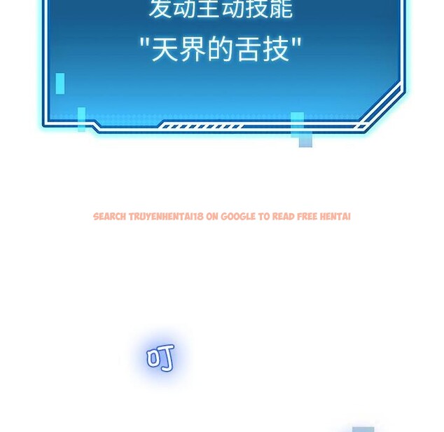 查看漫画後宮之王 - 第44話 - tymanga.com中的3591071图片 查看漫画後宮之王 - 第44話 - tymanga.com中的3591071图片