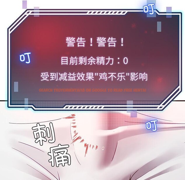 查看漫画後宮之王 - 第44話 - tymanga.com中的3591072图片 查看漫画後宮之王 - 第44話 - tymanga.com中的3591072图片