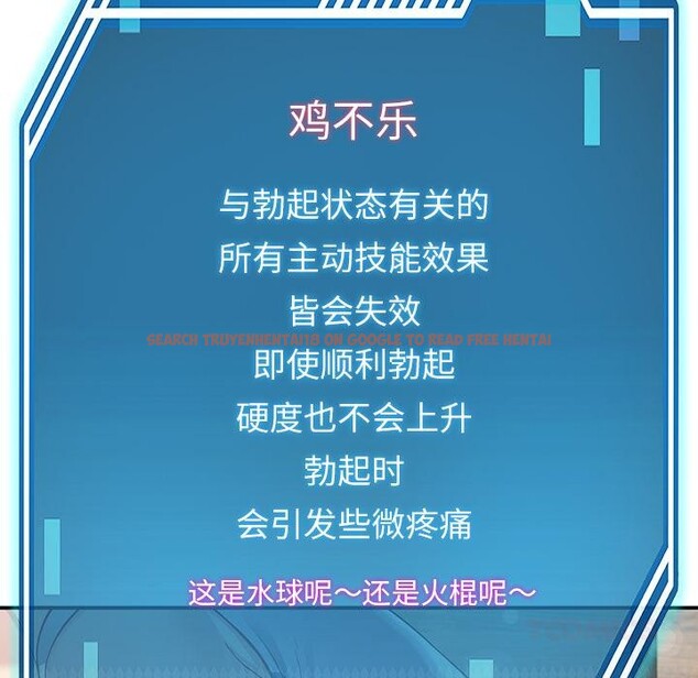 查看漫画後宮之王 - 第44話 - tymanga.com中的3591074图片 查看漫画後宮之王 - 第44話 - tymanga.com中的3591074图片