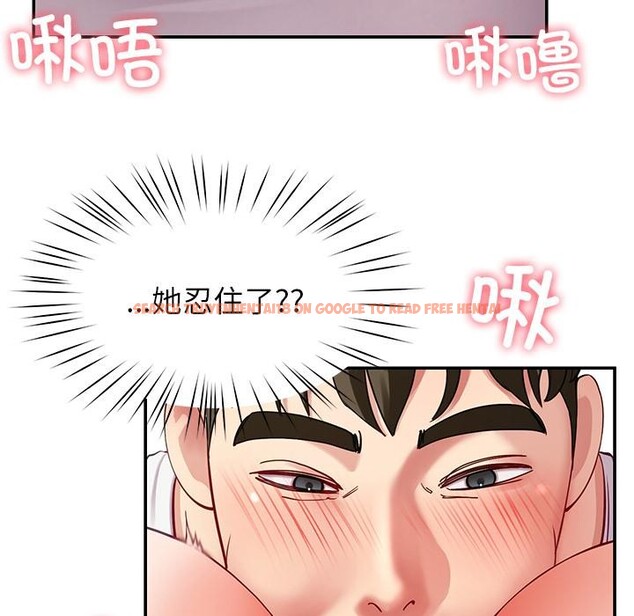 查看漫画後宮之王 - 第44話 - tymanga.com中的3591090图片 查看漫画後宮之王 - 第44話 - tymanga.com中的3591090图片