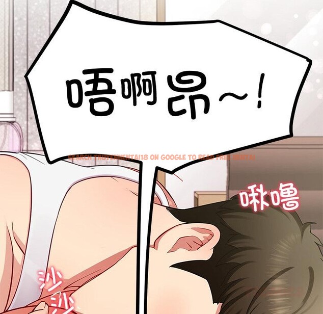 查看漫画後宮之王 - 第44話 - tymanga.com中的3591092图片 查看漫画後宮之王 - 第44話 - tymanga.com中的3591092图片