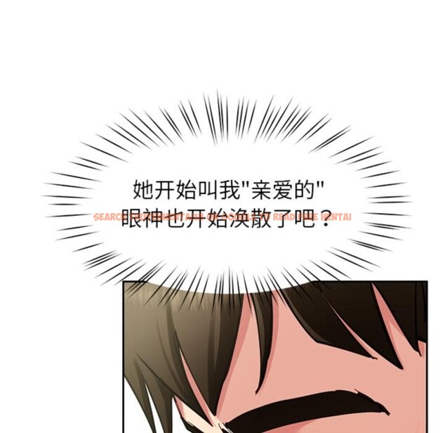 查看漫画後宮之王 - 第44話 - tymanga.com中的3591100图片 查看漫画後宮之王 - 第44話 - tymanga.com中的3591100图片