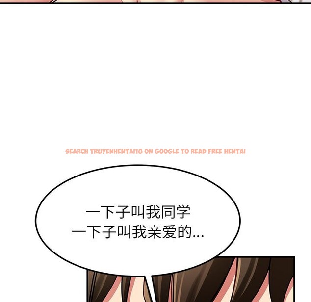 查看漫画後宮之王 - 第44話 - tymanga.com中的3591133图片 查看漫画後宮之王 - 第44話 - tymanga.com中的3591133图片