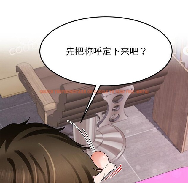 查看漫画後宮之王 - 第44話 - tymanga.com中的3591135图片 查看漫画後宮之王 - 第44話 - tymanga.com中的3591135图片