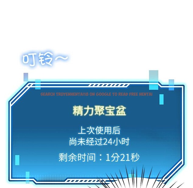 查看漫画後宮之王 - 第44話 - tymanga.com中的3591139图片 查看漫画後宮之王 - 第44話 - tymanga.com中的3591139图片