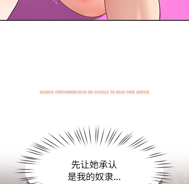 查看漫画後宮之王 - 第44話 - tymanga.com中的3591142图片 查看漫画後宮之王 - 第44話 - tymanga.com中的3591142图片