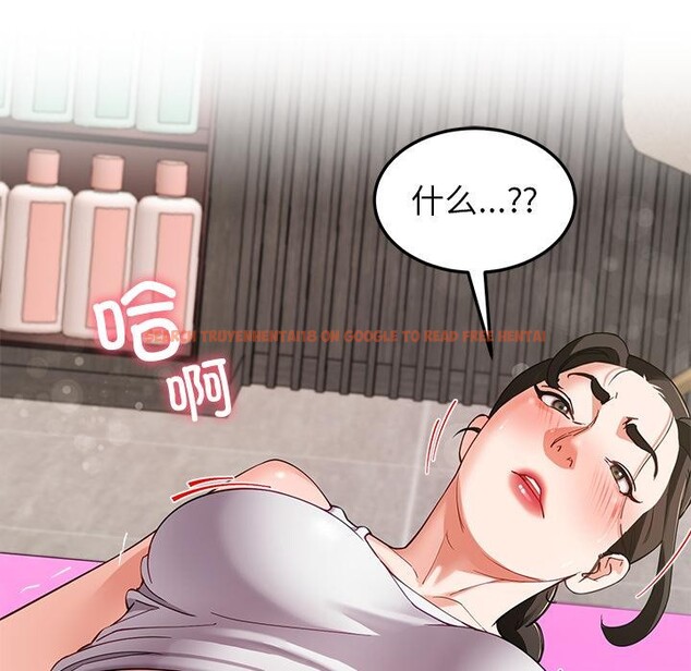 查看漫画後宮之王 - 第44話 - tymanga.com中的3591150图片 查看漫画後宮之王 - 第44話 - tymanga.com中的3591150图片