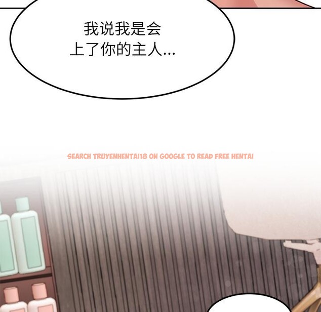 查看漫画後宮之王 - 第44話 - tymanga.com中的3591154图片 查看漫画後宮之王 - 第44話 - tymanga.com中的3591154图片