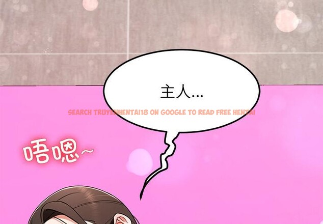 查看漫画後宮之王 - 第45話 - tymanga.com中的3620464图片 查看漫画後宮之王 - 第45話 - tymanga.com中的3620464图片