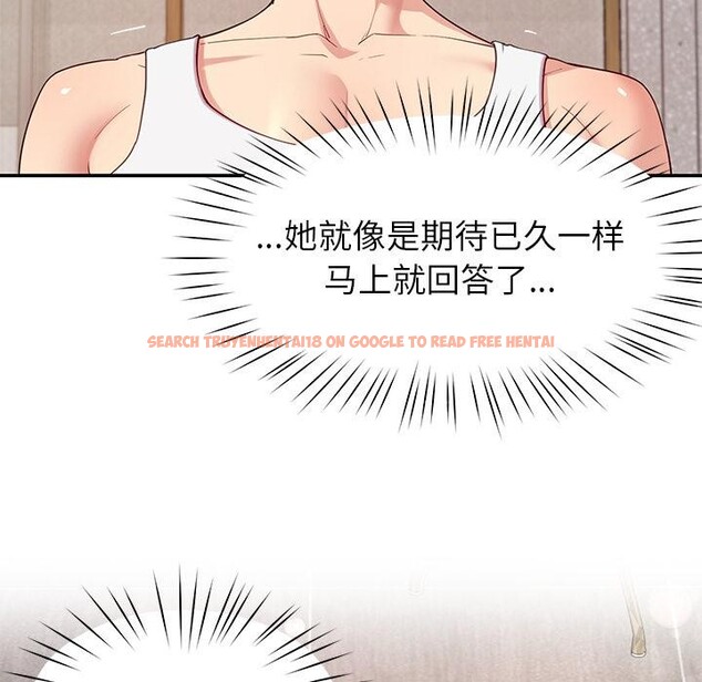 查看漫画後宮之王 - 第45話 - tymanga.com中的3620469图片 查看漫画後宮之王 - 第45話 - tymanga.com中的3620469图片