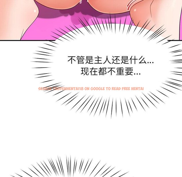 查看漫画後宮之王 - 第45話 - tymanga.com中的3620475图片 查看漫画後宮之王 - 第45話 - tymanga.com中的3620475图片