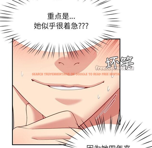 查看漫画後宮之王 - 第45話 - tymanga.com中的3620476图片 查看漫画後宮之王 - 第45話 - tymanga.com中的3620476图片