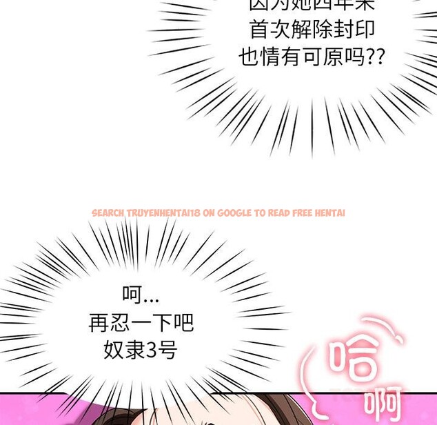 查看漫画後宮之王 - 第45話 - tymanga.com中的3620477图片 查看漫画後宮之王 - 第45話 - tymanga.com中的3620477图片