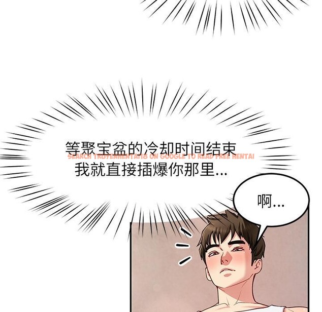 查看漫画後宮之王 - 第45話 - tymanga.com中的3620479图片 查看漫画後宮之王 - 第45話 - tymanga.com中的3620479图片