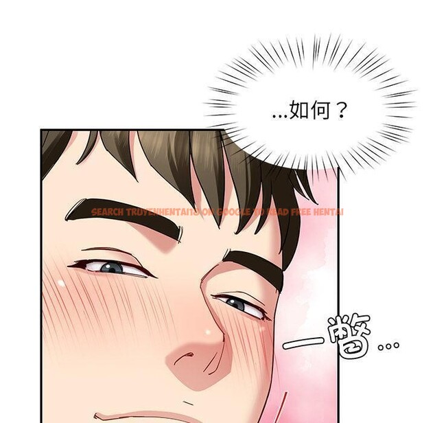 查看漫画後宮之王 - 第45話 - tymanga.com中的3620502图片 查看漫画後宮之王 - 第45話 - tymanga.com中的3620502图片