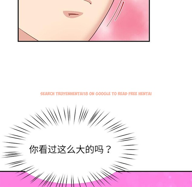 查看漫画後宮之王 - 第45話 - tymanga.com中的3620503图片 查看漫画後宮之王 - 第45話 - tymanga.com中的3620503图片