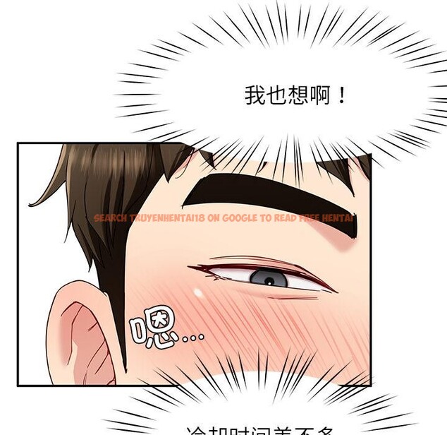 查看漫画後宮之王 - 第45話 - tymanga.com中的3620511图片 查看漫画後宮之王 - 第45話 - tymanga.com中的3620511图片