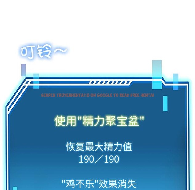 查看漫画後宮之王 - 第45話 - tymanga.com中的3620514图片 查看漫画後宮之王 - 第45話 - tymanga.com中的3620514图片