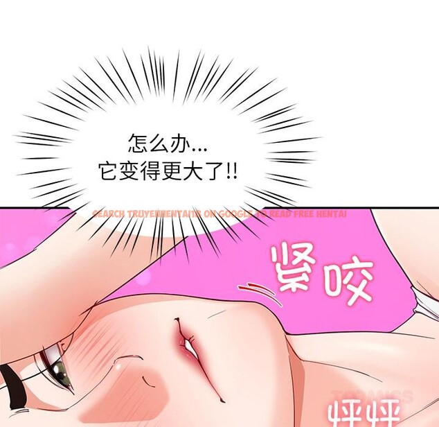 查看漫画後宮之王 - 第45話 - tymanga.com中的3620519图片 查看漫画後宮之王 - 第45話 - tymanga.com中的3620519图片