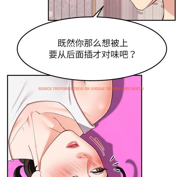 查看漫画後宮之王 - 第45話 - tymanga.com中的3620522图片 查看漫画後宮之王 - 第45話 - tymanga.com中的3620522图片