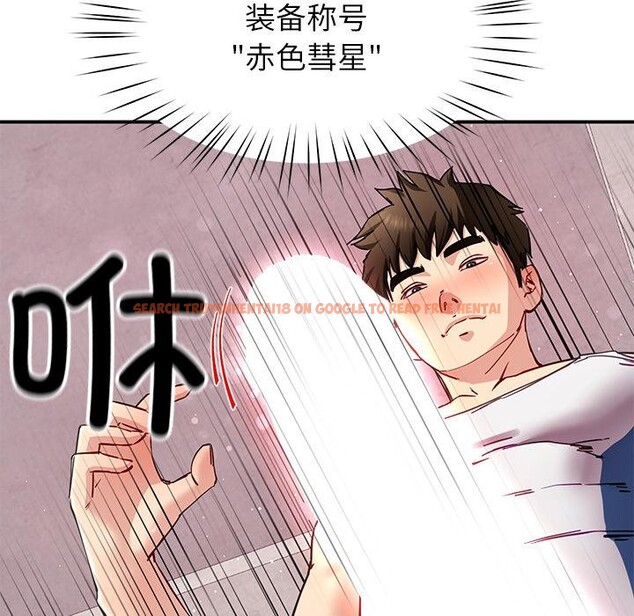 查看漫画後宮之王 - 第45話 - tymanga.com中的3620524图片 查看漫画後宮之王 - 第45話 - tymanga.com中的3620524图片