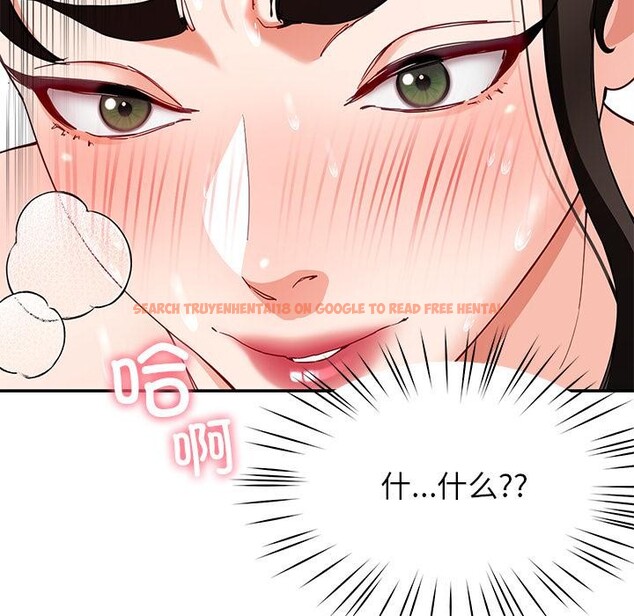 查看漫画後宮之王 - 第45話 - tymanga.com中的3620534图片 查看漫画後宮之王 - 第45話 - tymanga.com中的3620534图片