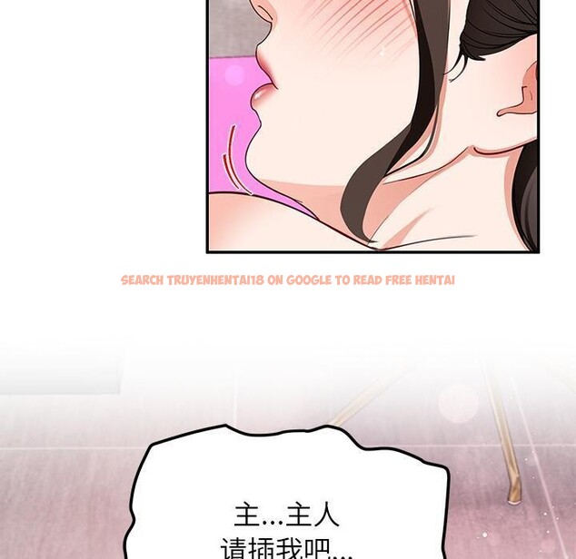 查看漫画後宮之王 - 第45話 - tymanga.com中的3620542图片 查看漫画後宮之王 - 第45話 - tymanga.com中的3620542图片